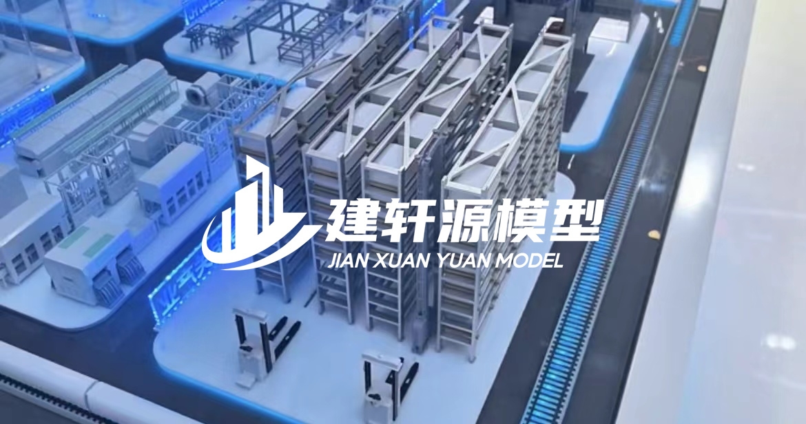 封开工业模型厂家